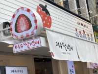 여름에 꼭 가야 할 여행지 "여수"