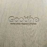 Goobne Macau
