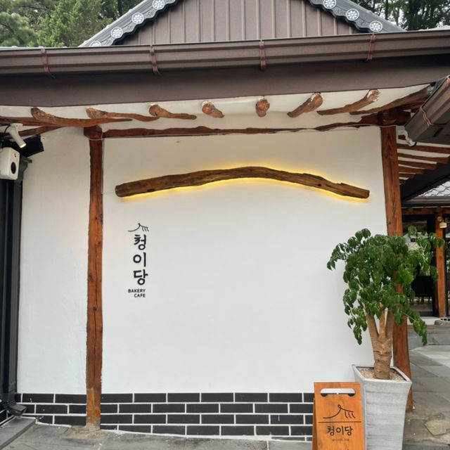 청계산 근처 한옥카페 청이당! #청이당 #핫플 #한옥카페