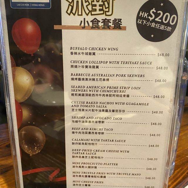 荔枝角高質西餐