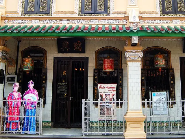 Baba and Nyonya Heritage Museum