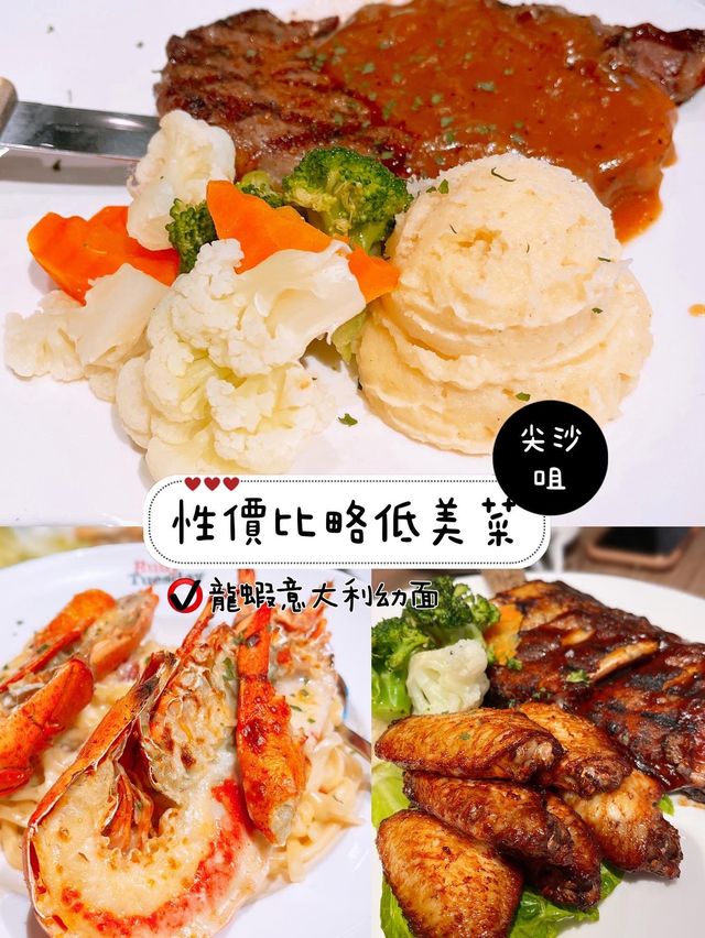 性價比略低美國菜☹️