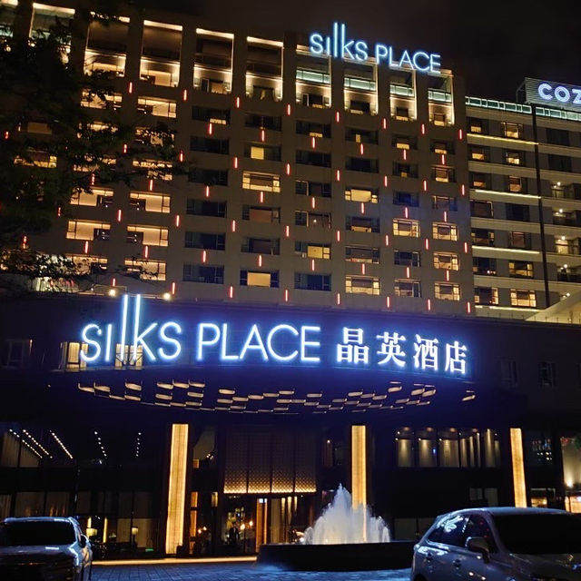 台南中西區 ｜ 晶英酒店 silks PLACE