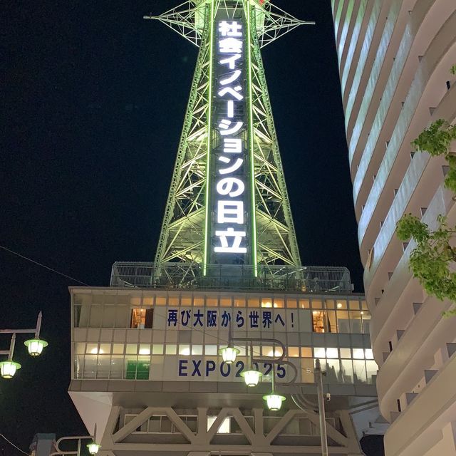 大阪に行くならここ泊まるべき！！