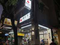 頂溪大塊雞肉絲、小菜塞滿滿便當🍱- 曉紅蔥