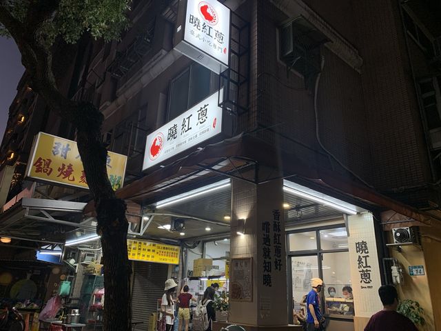 頂溪大塊雞肉絲、小菜塞滿滿便當🍱- 曉紅蔥