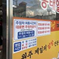쯔양도 맛있게 먹고온 원주 맛집 까치둥지! 