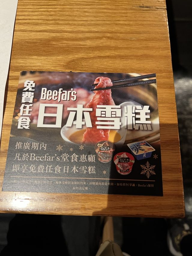 豐富抵食烤肉午餐