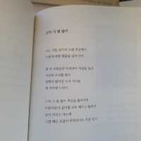 해방촌의 독립서점, 별책부록