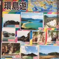 西貢橋咀島環島一天遊