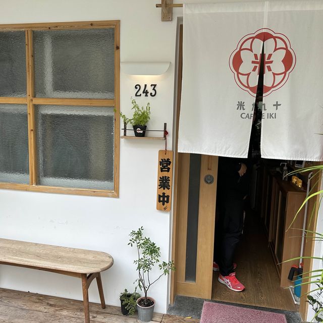 馬灣隱世日式Café