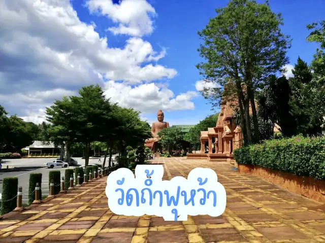 วัดถ้ำพุหว้า กาญจนบุรี