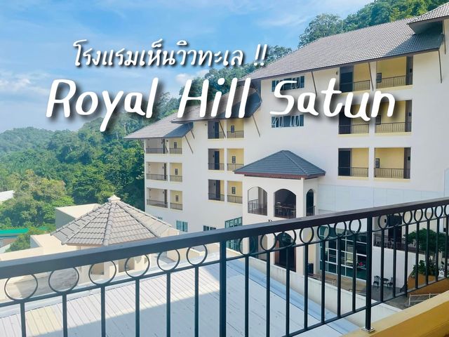 โรงแรมเห็นวิวทะเล 360 องศา 