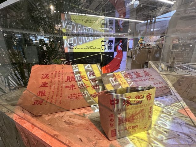 紙印有你@中環街市