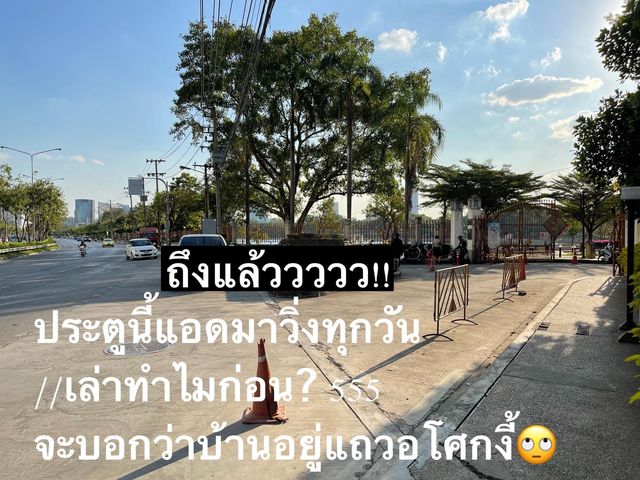 รีวิวการเดินทาง : มาสวนป่าเบญจกิติ(ใหม่)