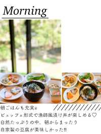 遊べるお宿