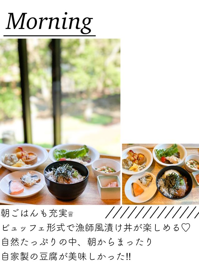 遊べるお宿