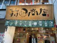 本当は教えたくない⁉️『でんすけ商店』