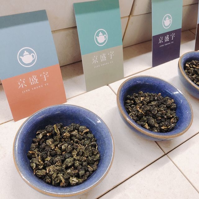 🍵泡茶的十個講究·京盛宇-永康概念店🍵