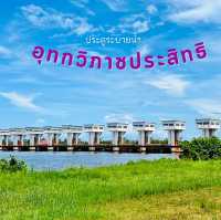 ประตูระบายน้ำวิวสวย