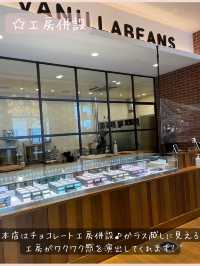 【バニラビーンズ みなとみらい本店】