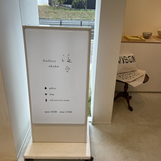 濃厚なソフトクリームを三重県多気郡で堪能😋‼️