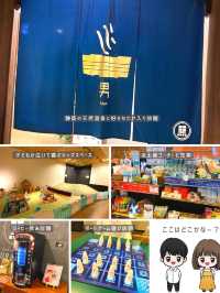 カップルで行きたい！ヨギボーお風呂！？