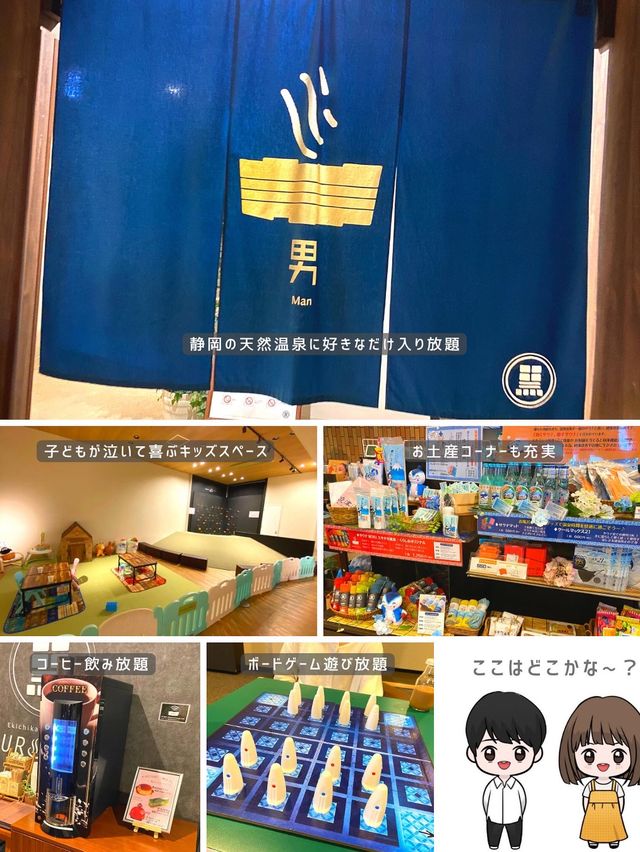 カップルで行きたい！ヨギボーお風呂！？