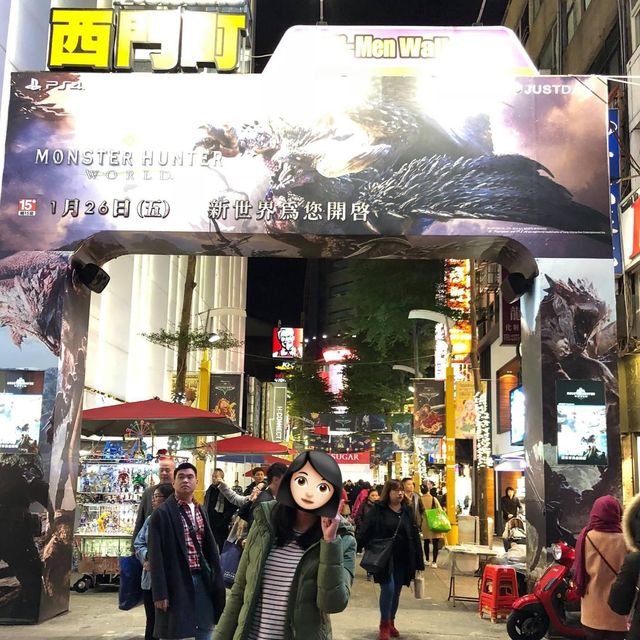 最旺西門町