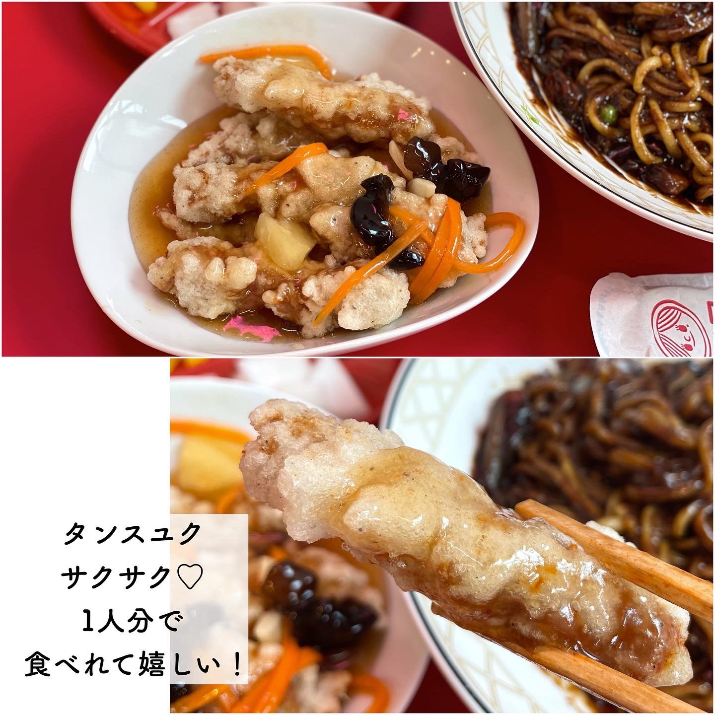 新大久保 現地に近い味がする 韓国中華 Trip Com Tokyo Travelogues
