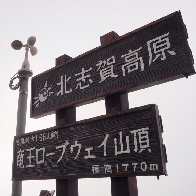 【長野】SORA terrace 関東から行ける雲海☁️