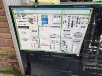 長崎カステラの自販機？？？