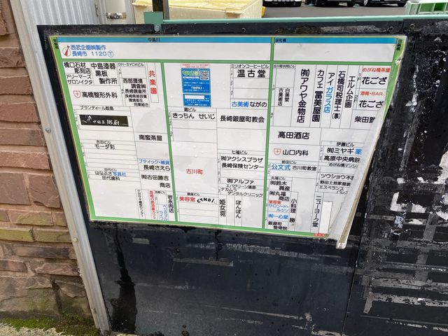 長崎カステラの自販機？？？