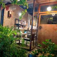 《之間 茶食器BETWEEN 》淡水美食餐廳/素食餐/特色美食