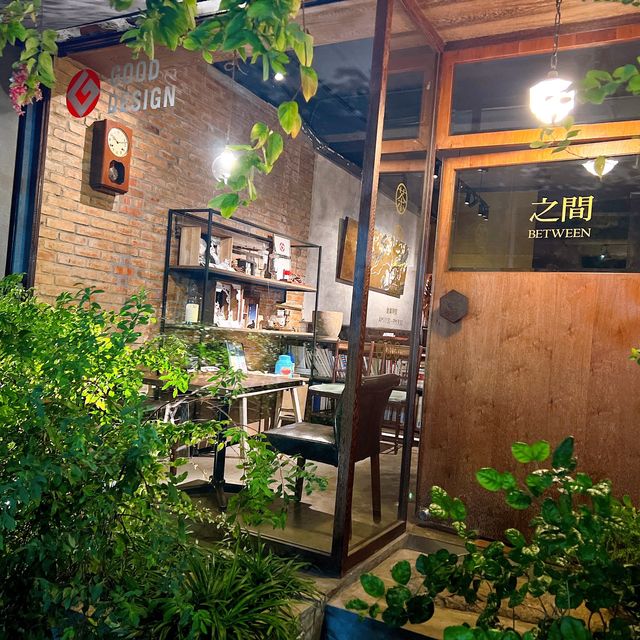 《之間 茶食器BETWEEN 》淡水美食餐廳/素食餐/特色美食
