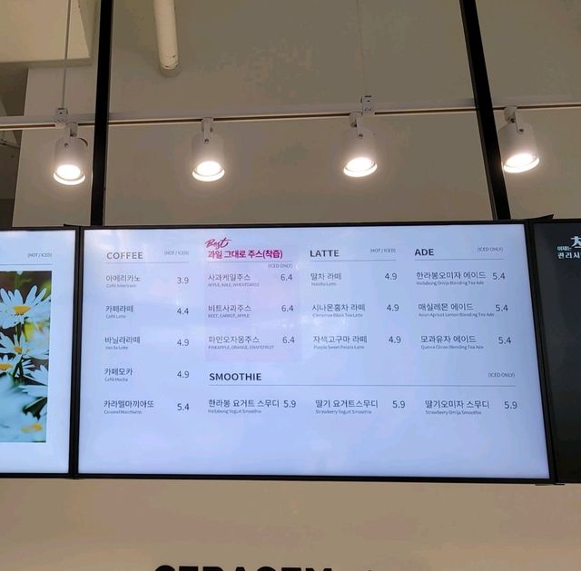 인천 논현) 커피도 마시고 마사지도 받고 세라젬웰카페 인천논현점 