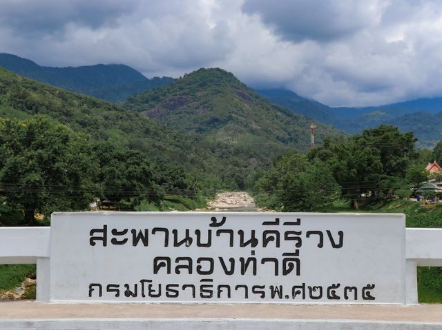 คีรีวง มนต์เสน่ห์ของหมู่บ้านกลางขุนเขา
