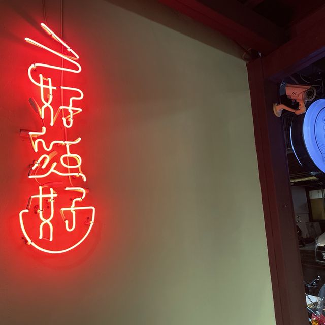 好麵好-文青🏄‍♀️衝浪風小店，讓你安心好好享受一碗麵