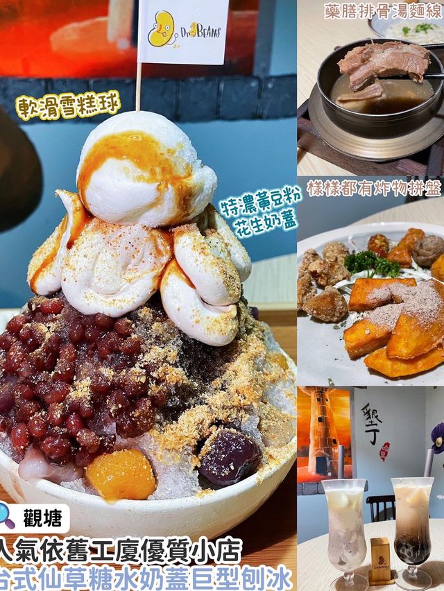 觀塘上班族飯堂 價錢親民 平靚正 