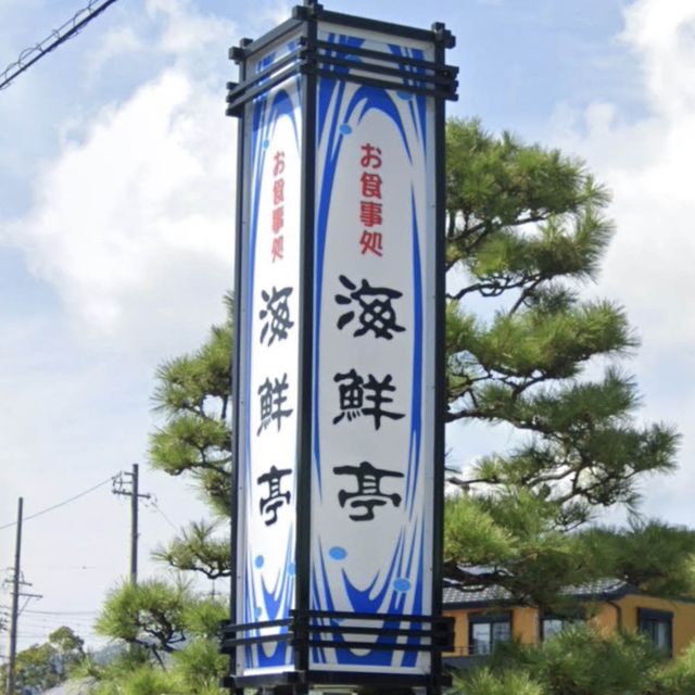 安いうまい文句なし🤤🤤🤤