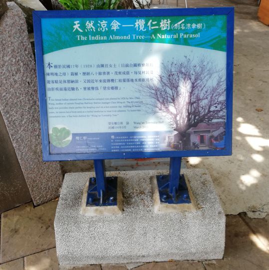 澎湖七美島