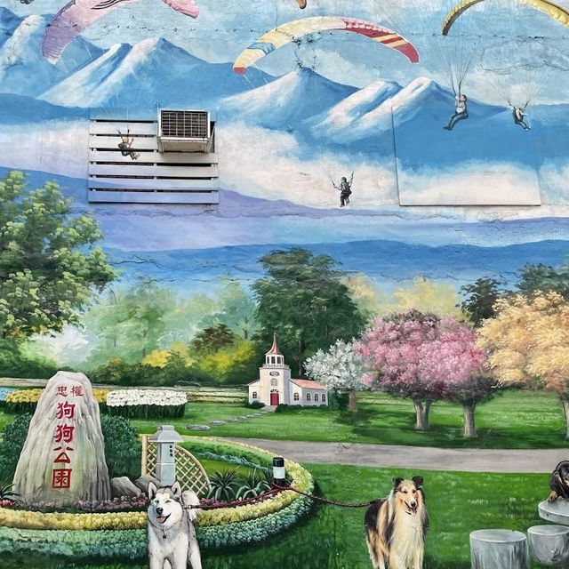 彰化忠權社區 🖌 有各種可愛的彩繪🖍狗狗🐶與你合照📷