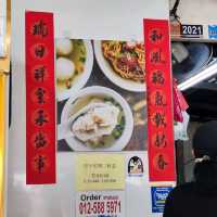 Xuu Yao Yummy Wanton Mee