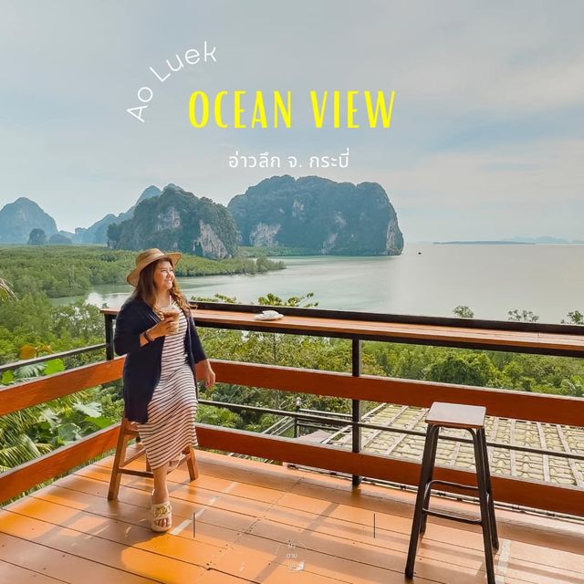  Ao Luek Ocean View อ่าวลึก โอเชี่ยน วิว คาเฟ่วิวห