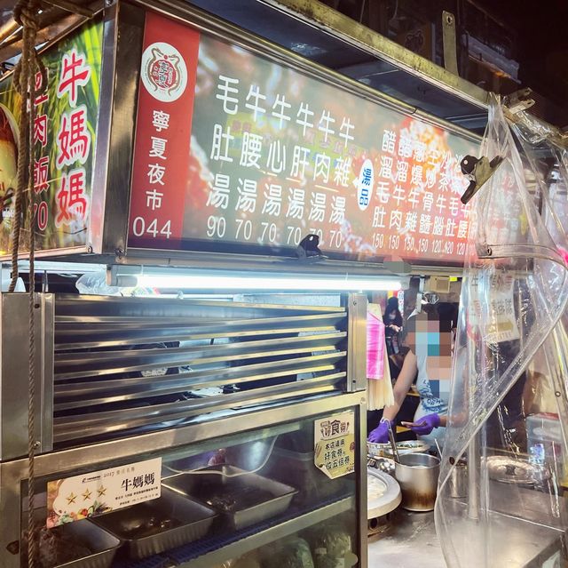 寧夏夜市｜台北最熱門的美食區