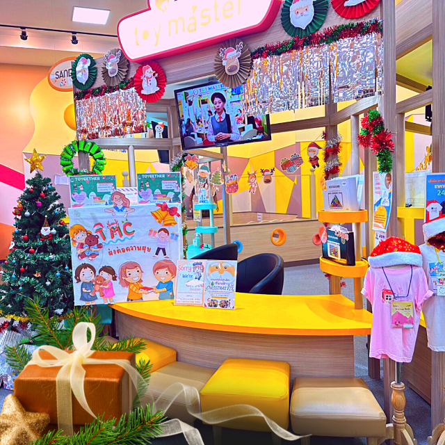 🧑‍🎄 คริสมาสอิปอับ แบบป่วนๆ
