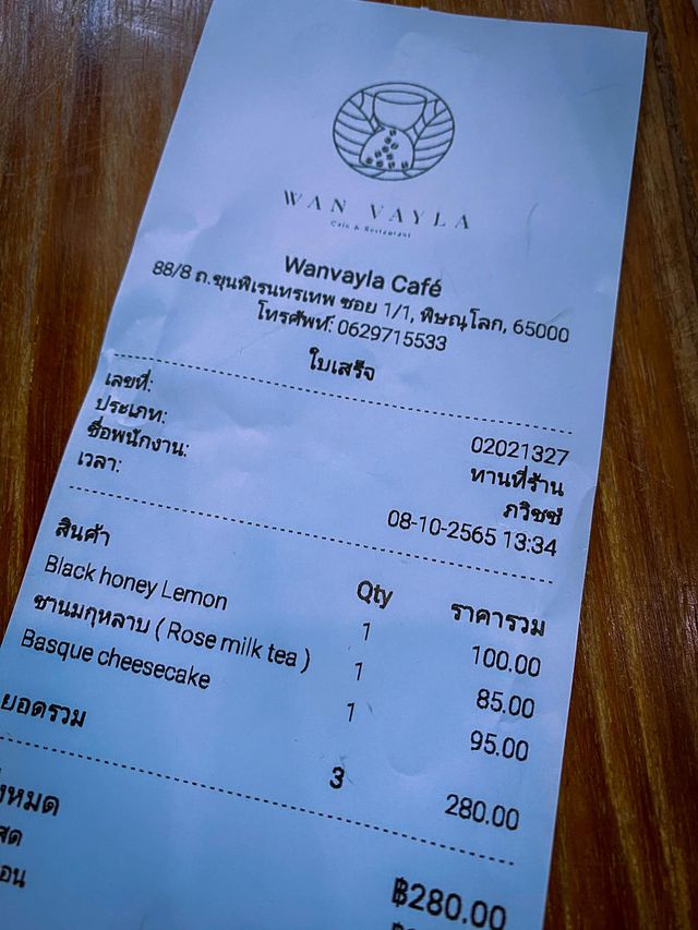 ร้าน Wan.Vayla.Cafe วันเวลาคาเฟ่ พิษณุโลก