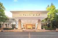 Huizhou Zhonghai Tangquan Hotel 💖 It's so beautiful here!