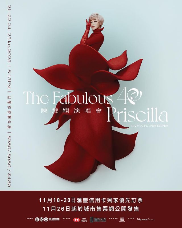 【Tickets via Trip.com】The Fabulous 40 Priscilla LIVE IN HONG KONG | Hong Kong Coliseum