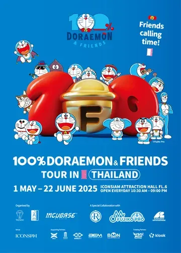 กรุงเทพมหานคร | 100% DORAEMON & FRIENDS TOUR IN THAILAND | ศูนย์การค้าไอคอนสยาม